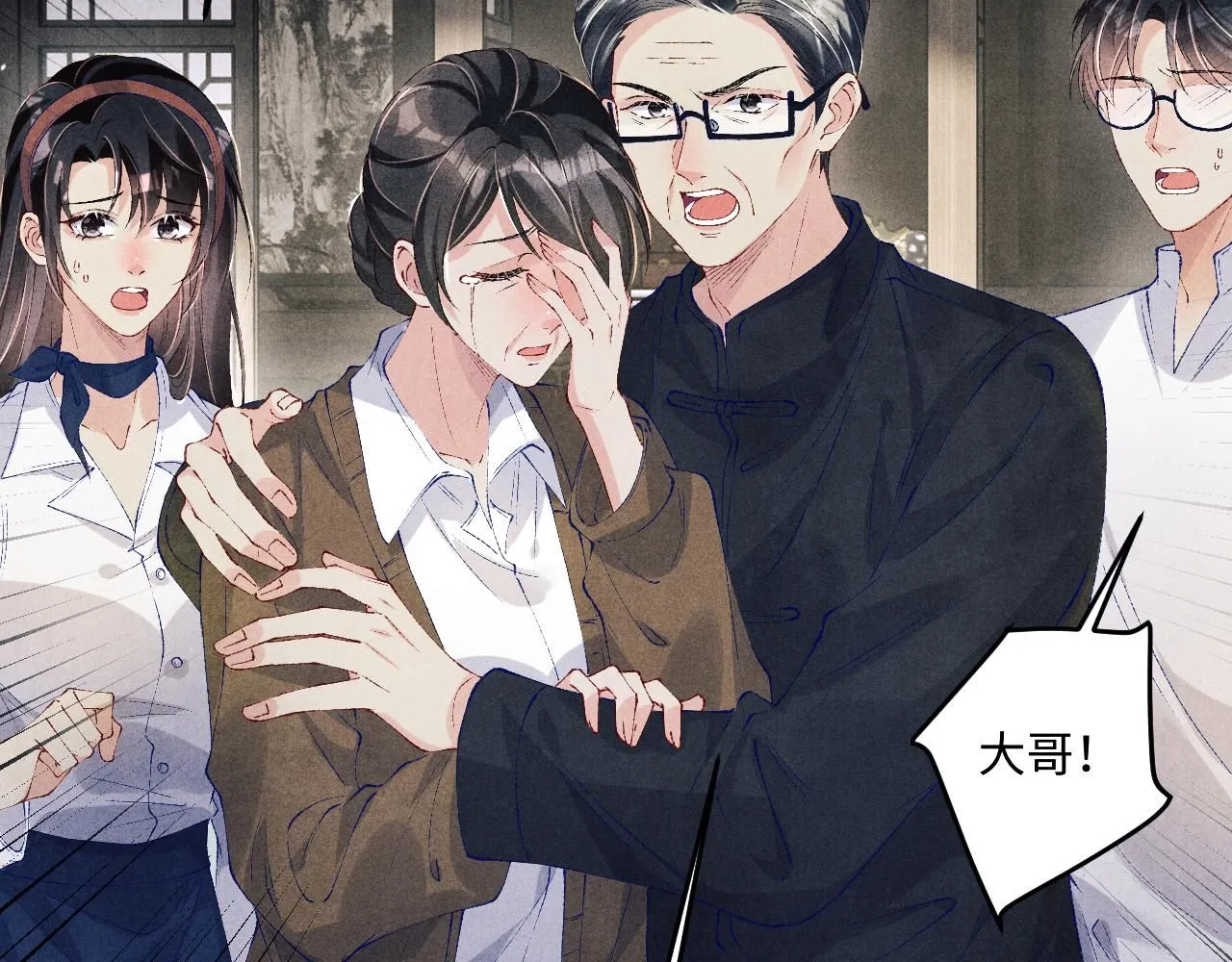 第168话 逐出家门！5