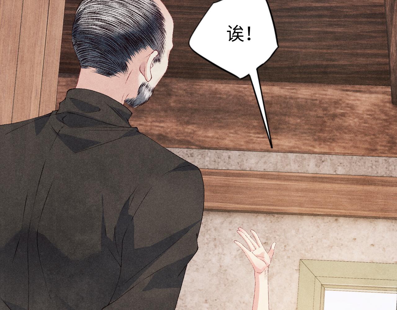 第52话 小姨受伤啦？！71