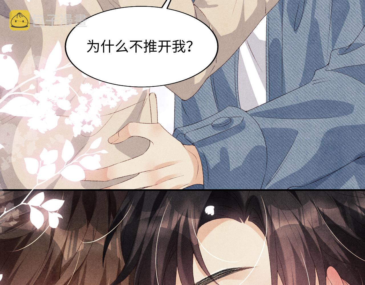 第120话 以后只吃我给你的58