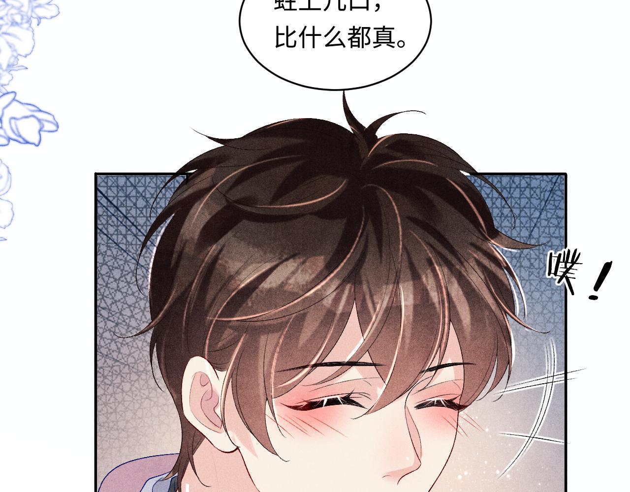 第136话 师父晕倒了！51