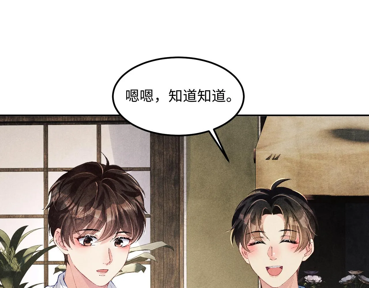 第161话 自比娇妻也不亏69