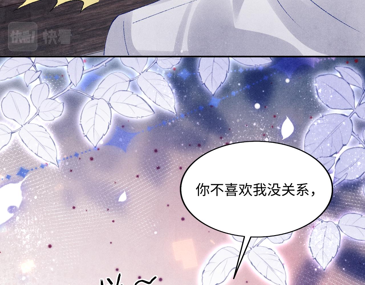 第113话 强势告白13