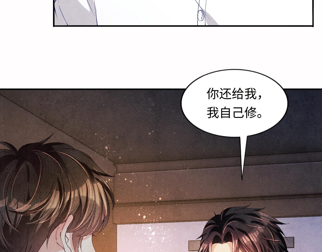 第62话 玫瑰印章坏了66