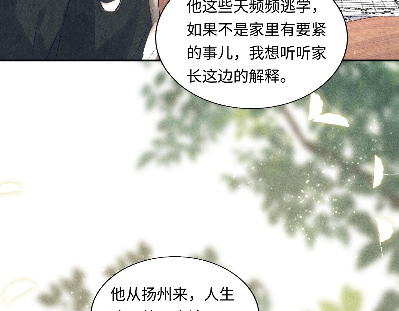 第81话 师哥我会乖乖的32