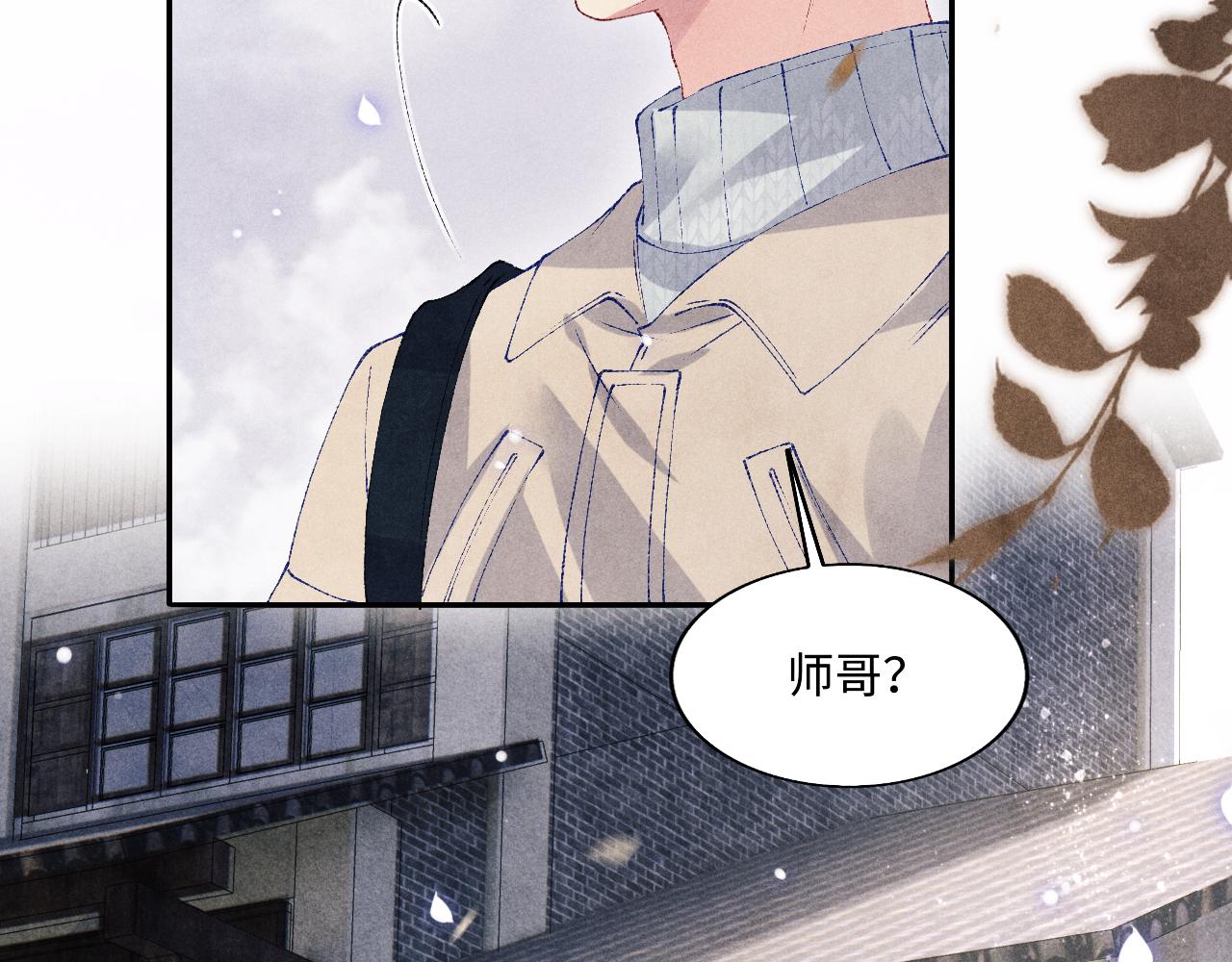 第119话 好师弟，你香我一口27