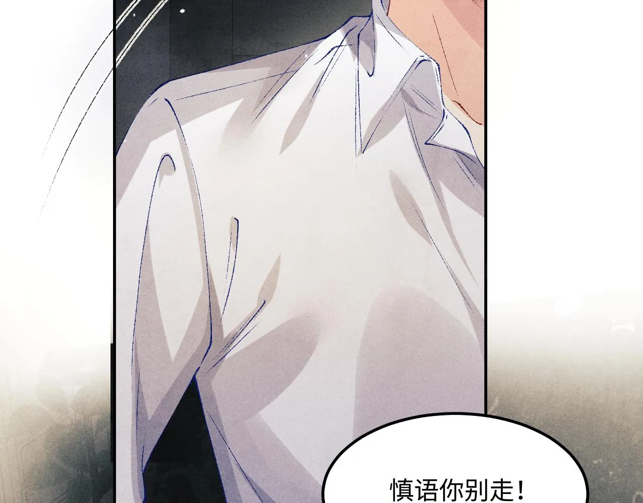 第165话 师父别打了，我走我走…5