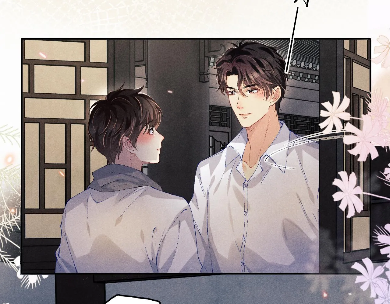 第161话 自比娇妻也不亏33