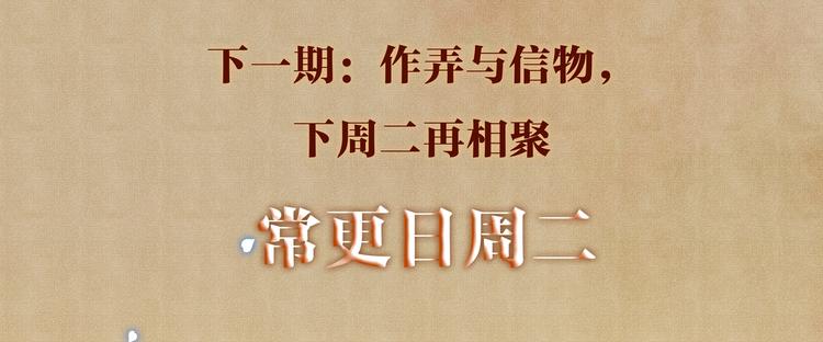 第1话 干脆就叫……纪珍珠？240