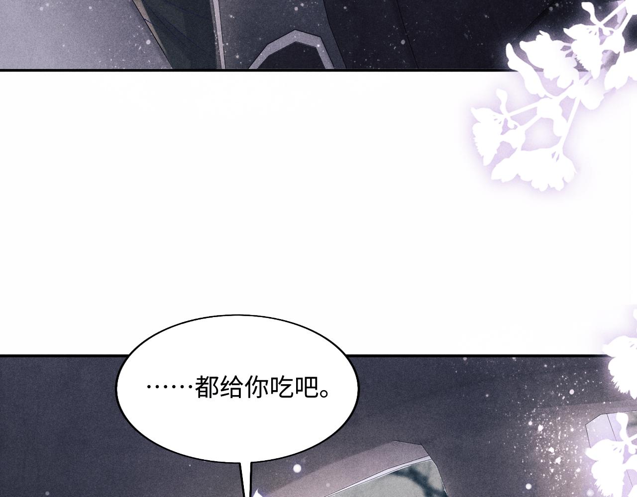 第105话 丁汉白吃醋要礼物30