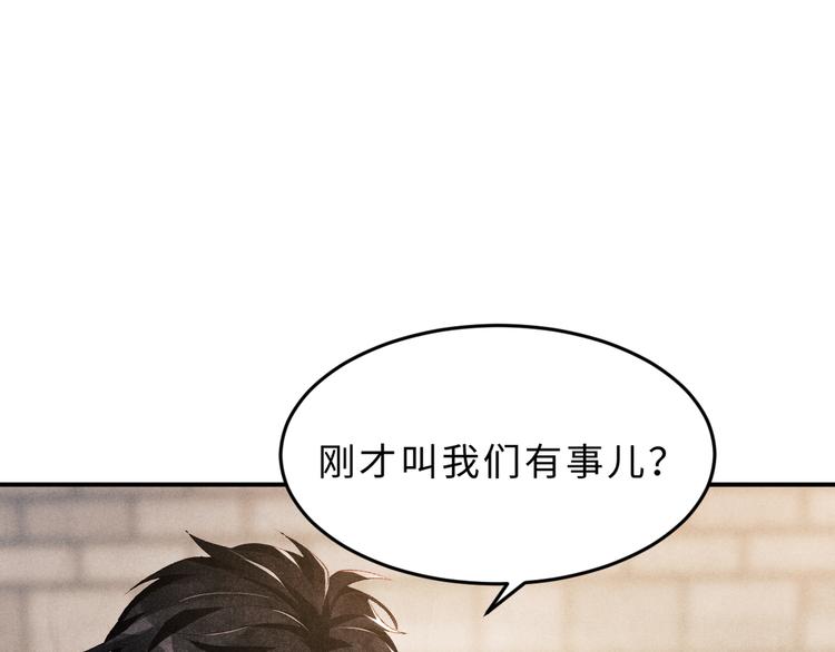 第16话 纪珍珠长得真好看57