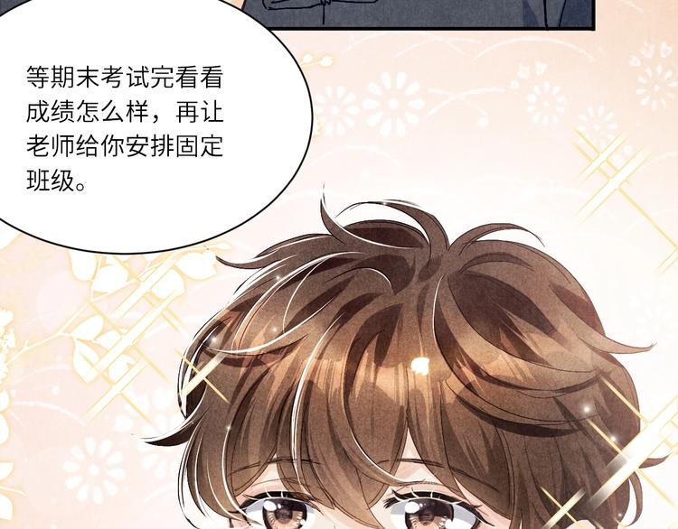 第8话 给我系扣24