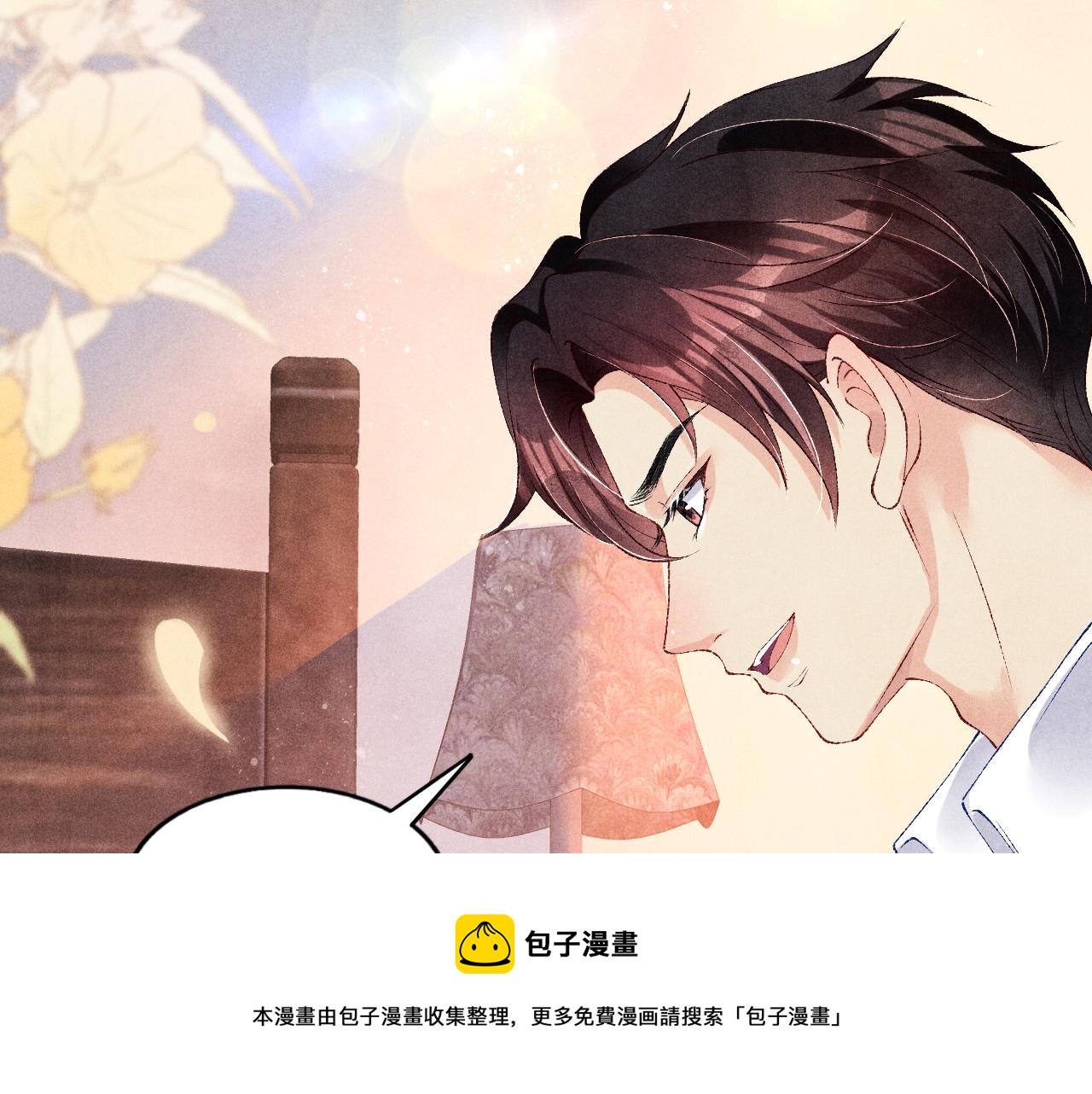 第58话 师哥，我想上厕所8