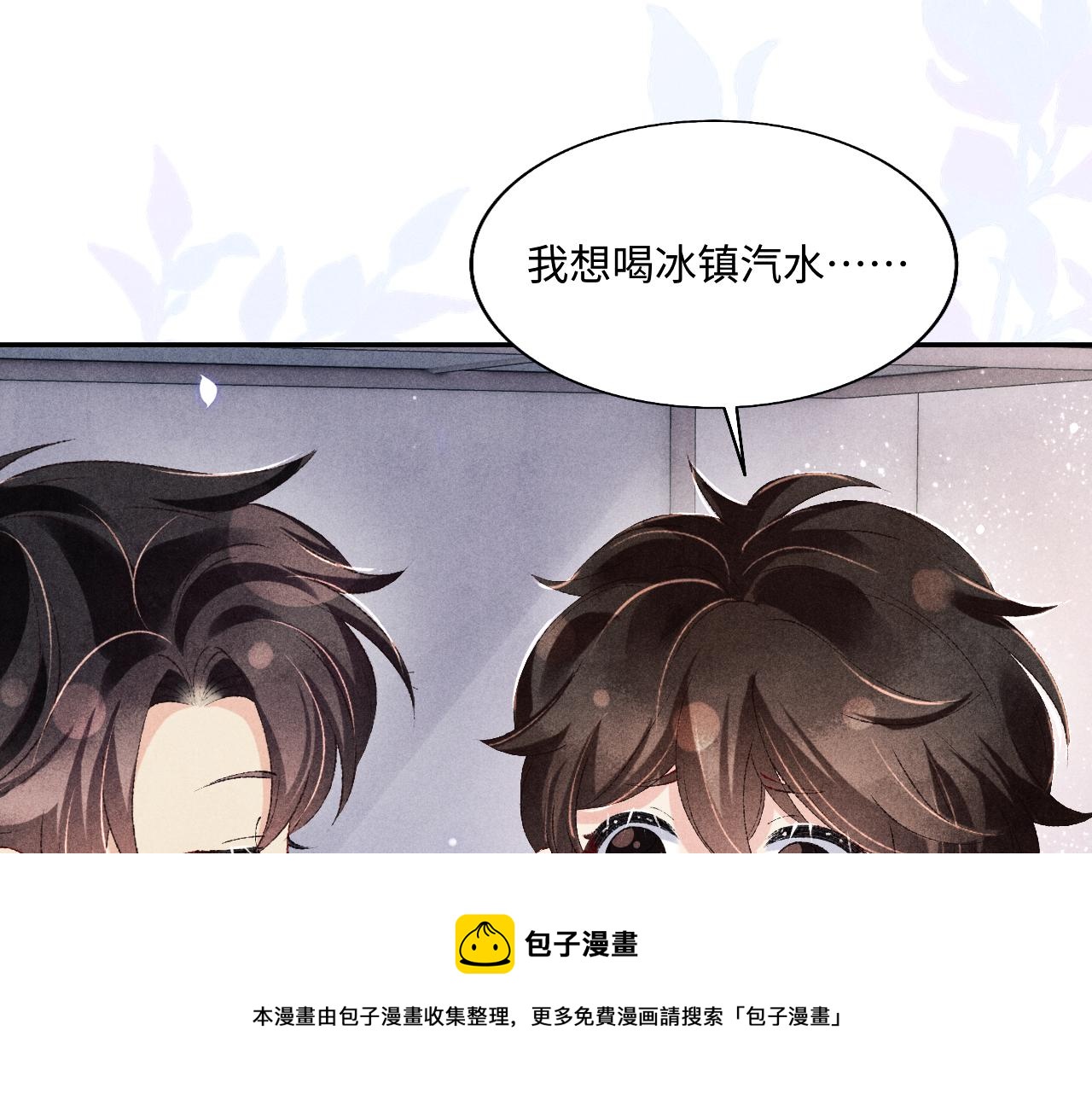 第101话 你离近点闻闻？49