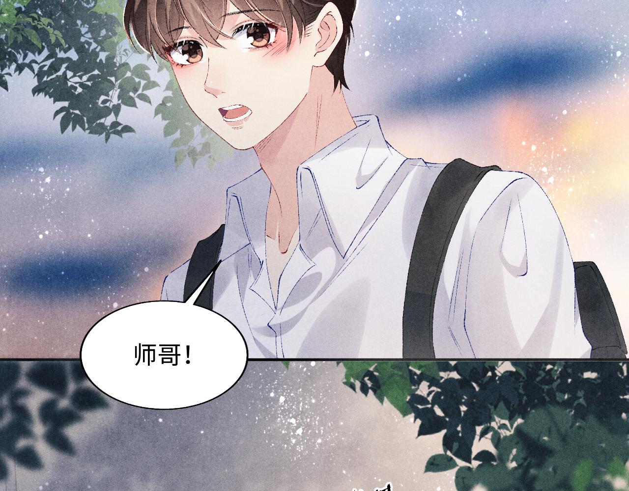 第97话 谁喜欢你了！58