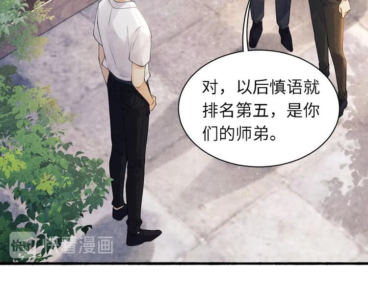 第1话 干脆就叫……纪珍珠？178