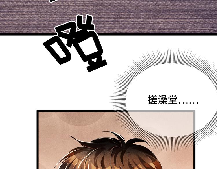 第21话 老纪，我要学坏了！34
