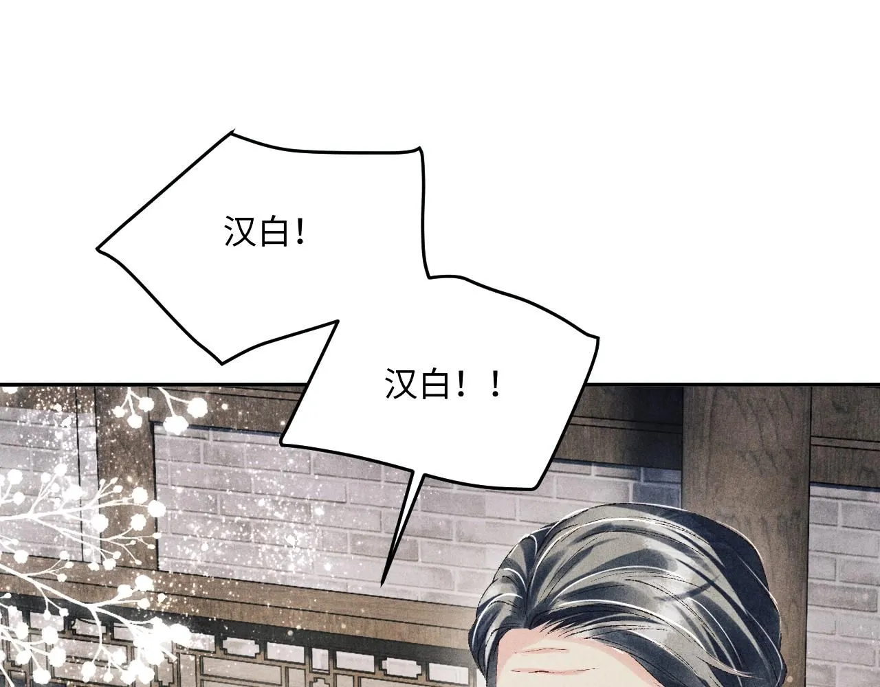 第168话 逐出家门！67