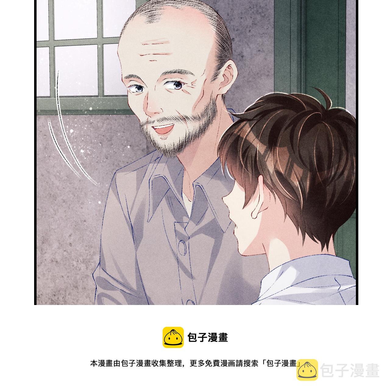 第91话 闹出大乌龙事件！49