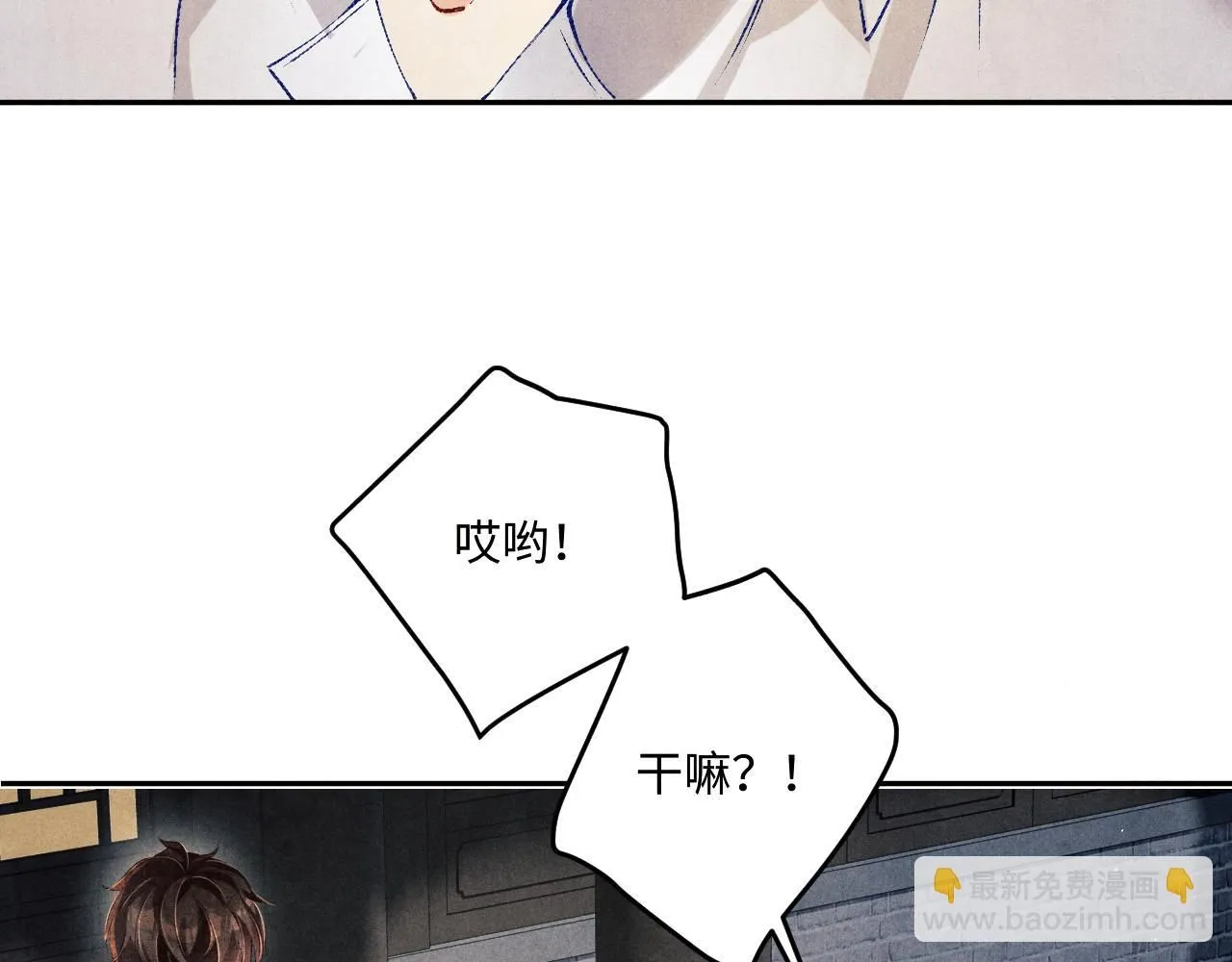 第170话 丁可愈出言挑衅珍珠40