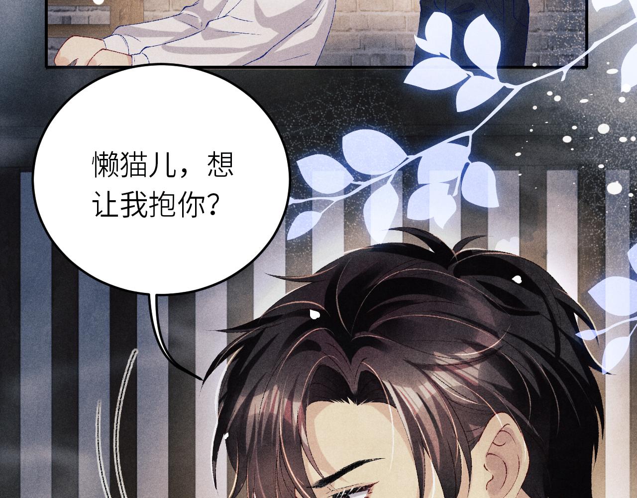 第80话 破人心防，软人心肠38