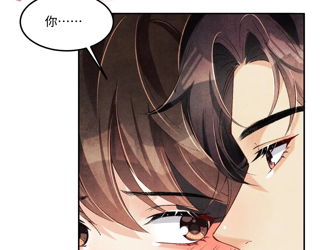 第161话 自比娇妻也不亏55