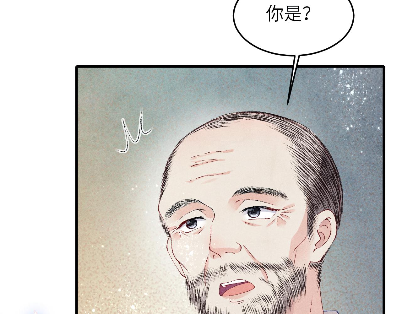 第84话 晚上我陪你？73
