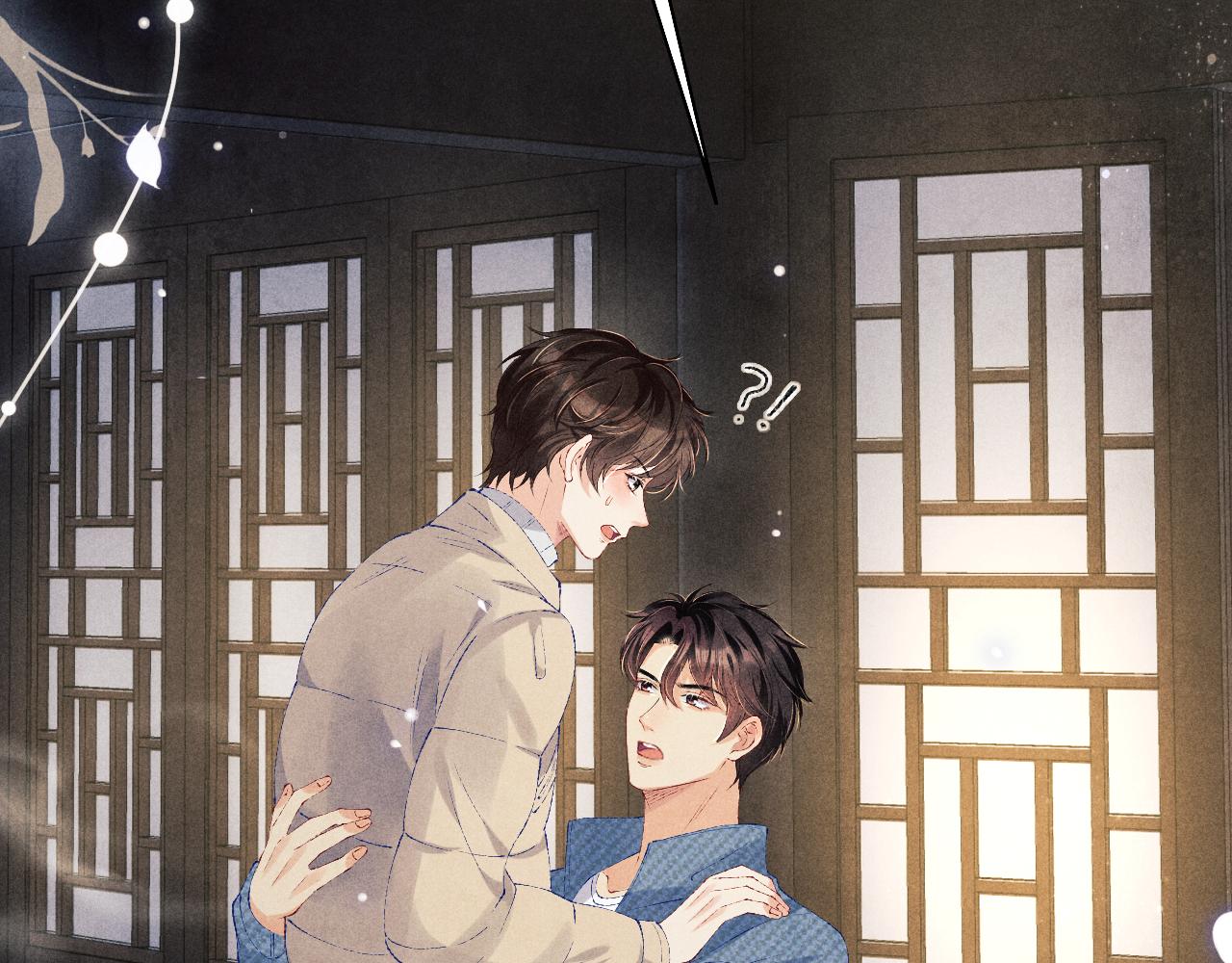 第100话 你喜欢吗？87