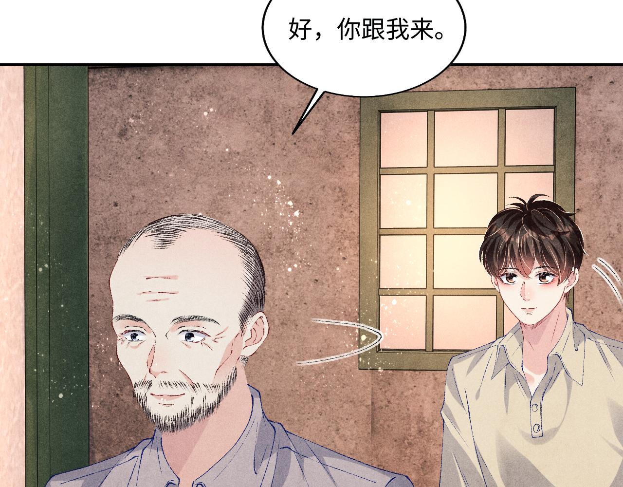 第76话 哪来的小贼51