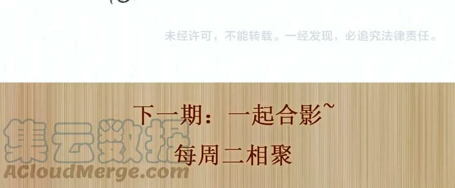 第141话 坚定地选择你！96