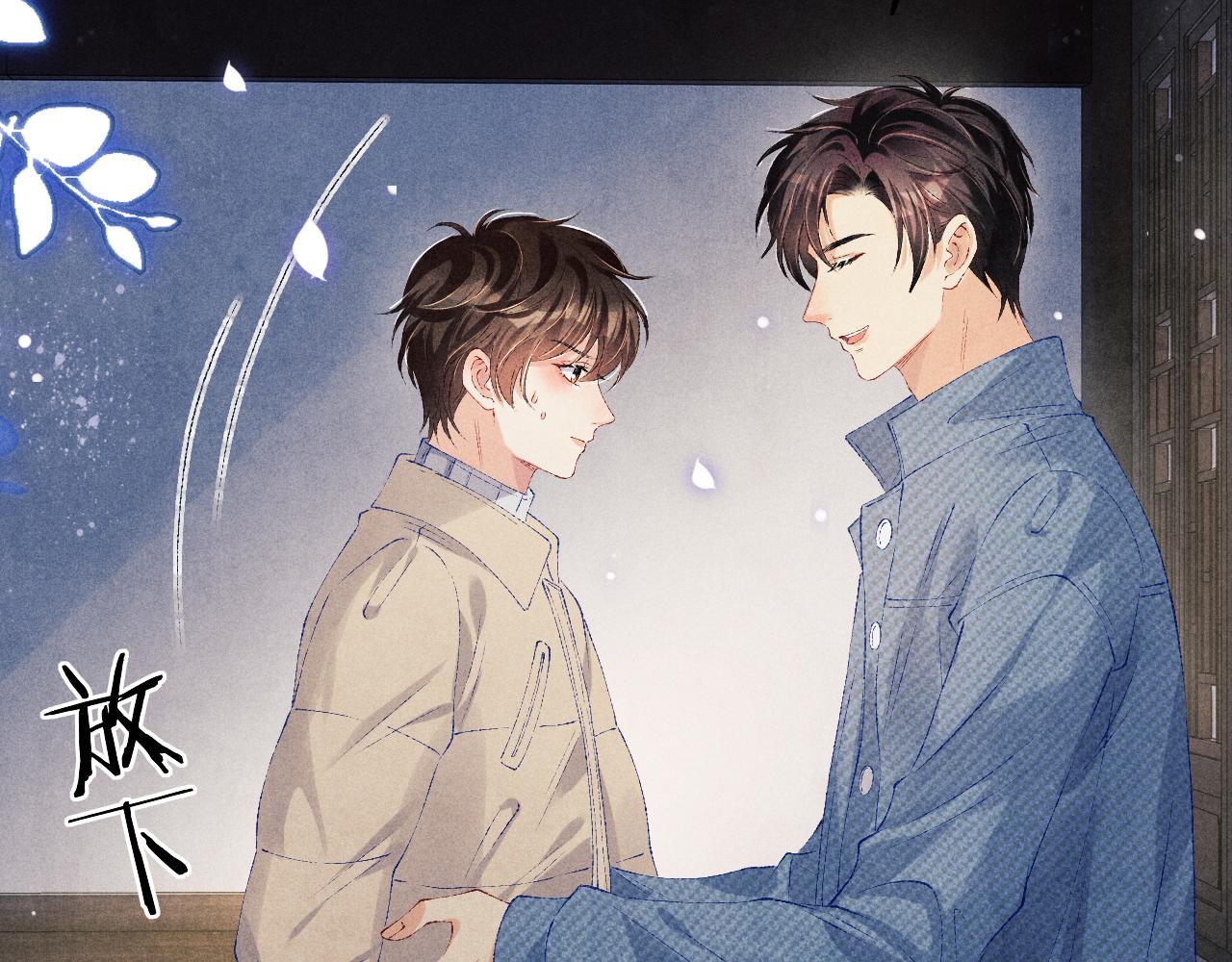 第100话 你喜欢吗？92