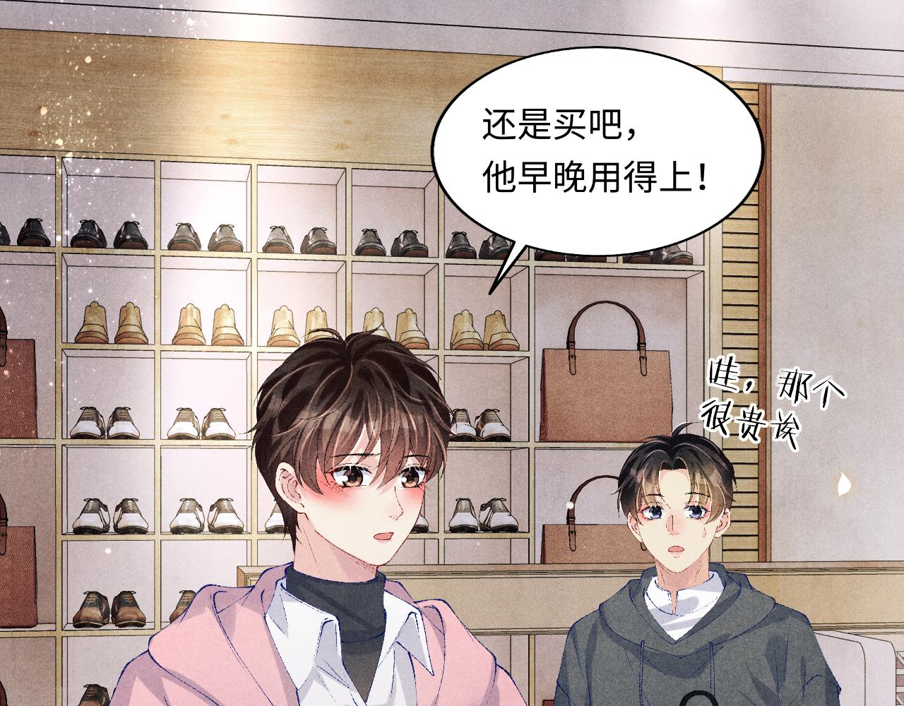 第131话 丁汉白出车祸了？！9