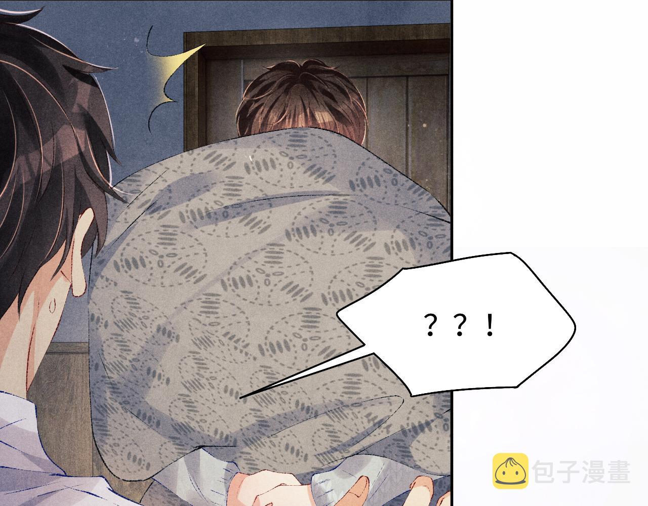 第102话 我想跟你……83