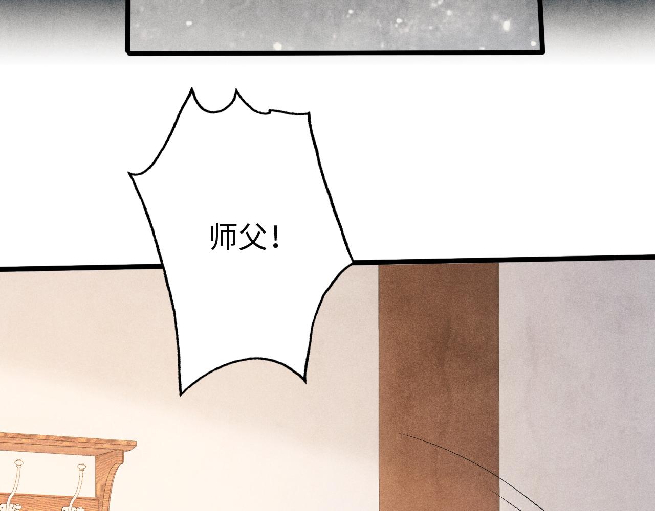 第38话 珍珠慌了63