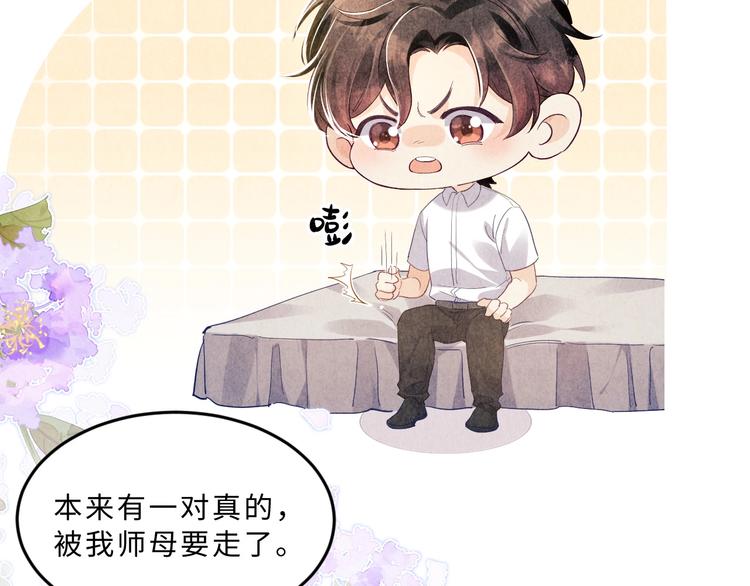 第7话 你的手？57