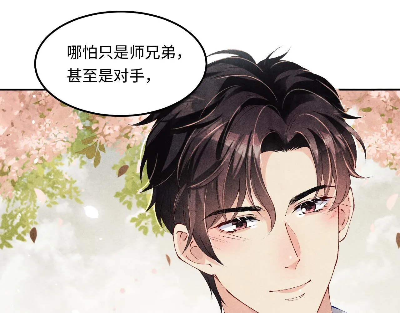 第160话 三餐四季49
