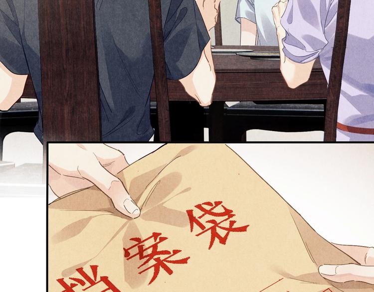 第8话 给我系扣18