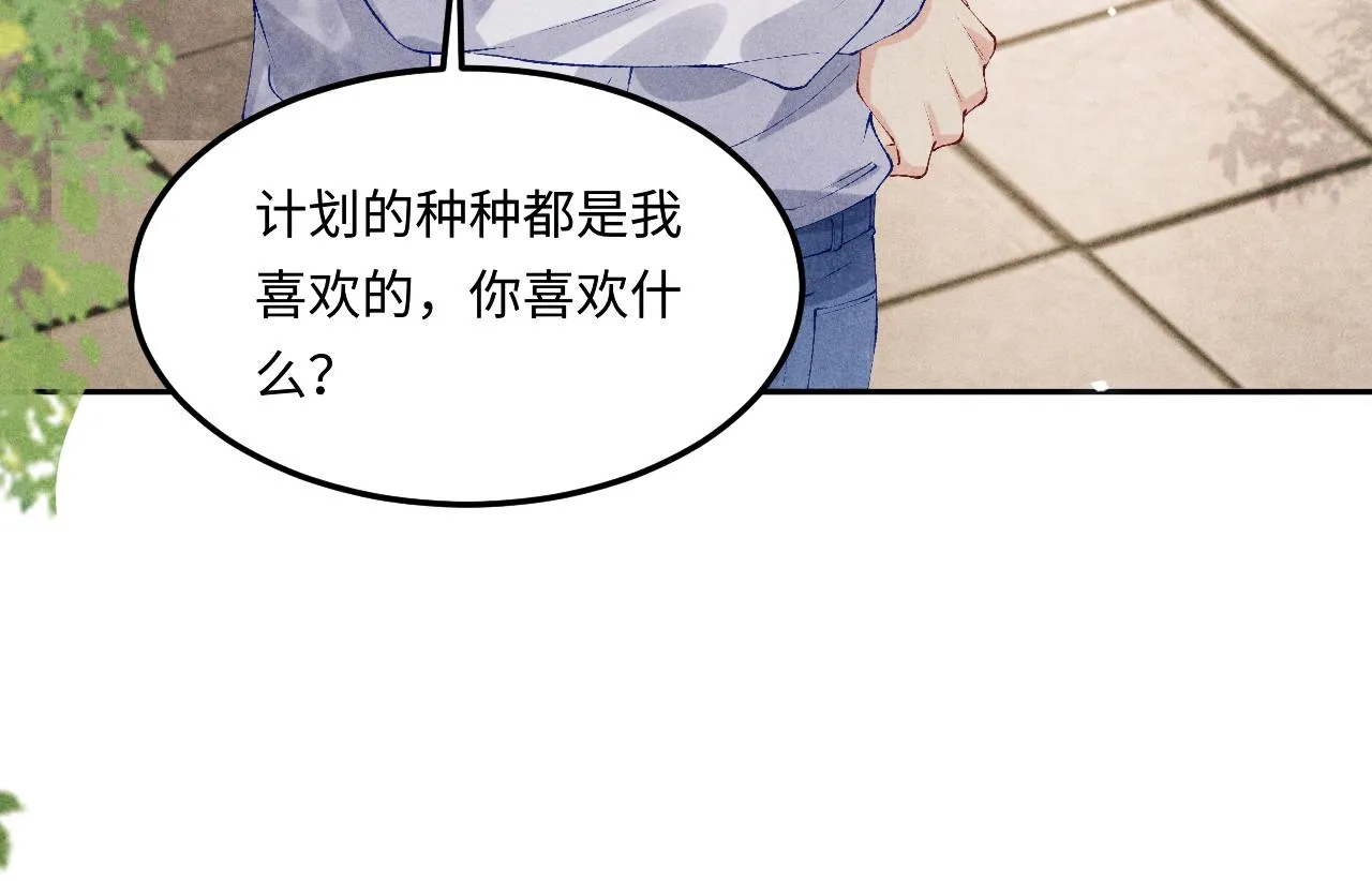 第160话 三餐四季52