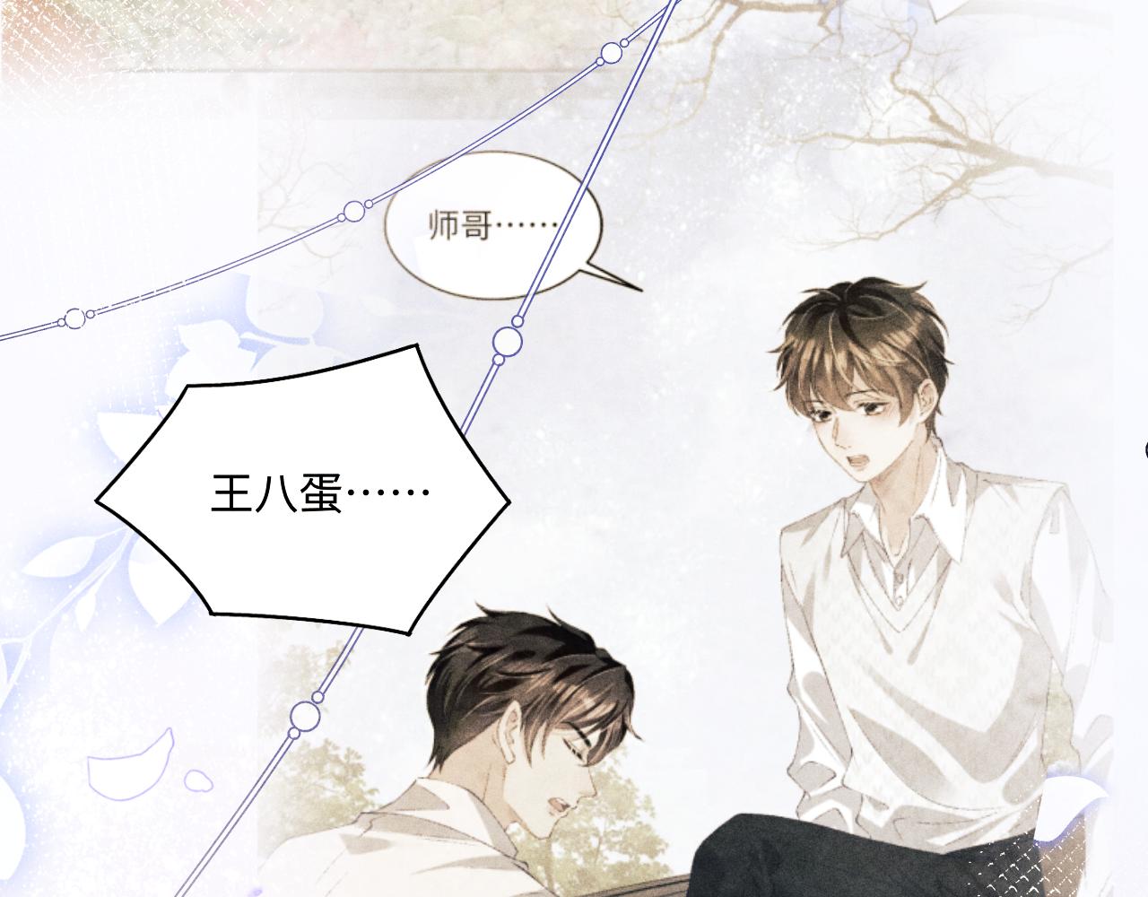 第110话 你你是无赖…81