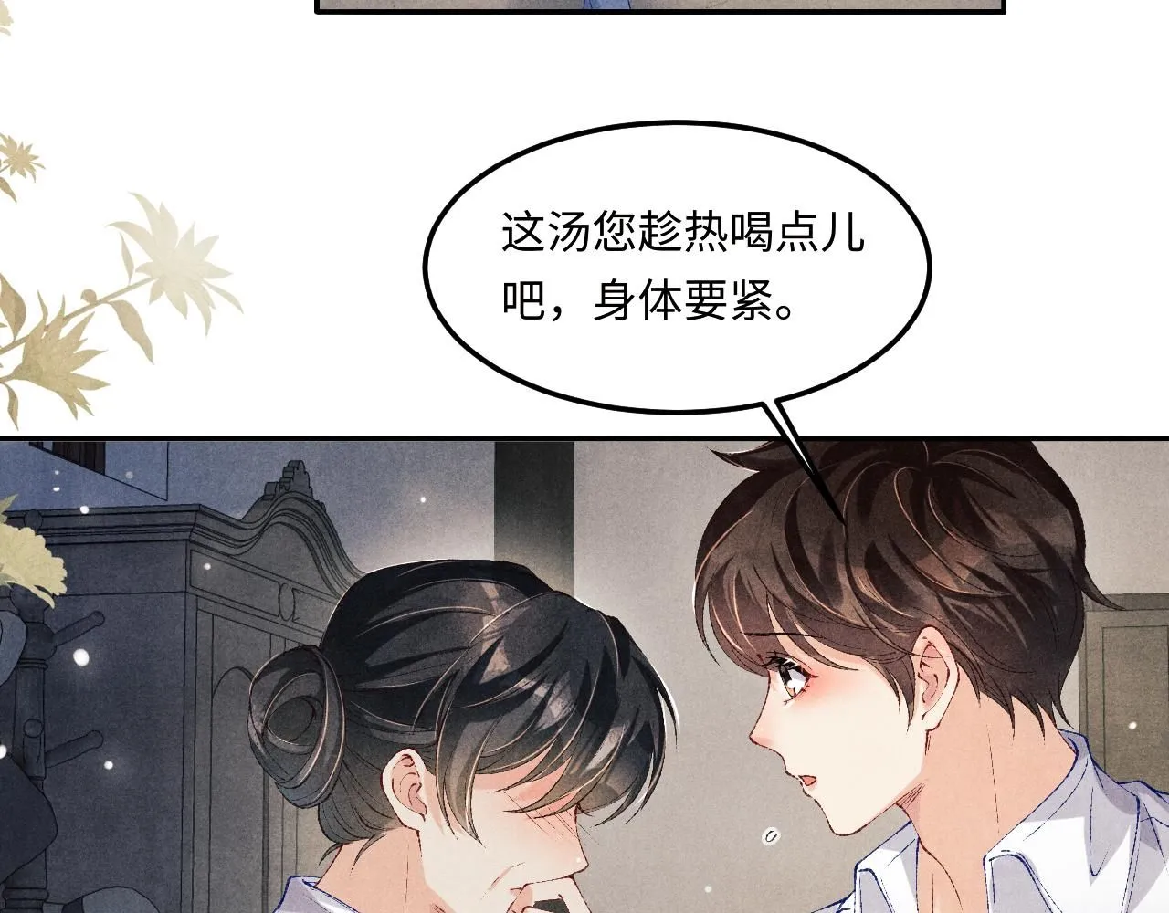 第169话 谴责84