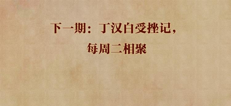 第10话 你不能不要我！125