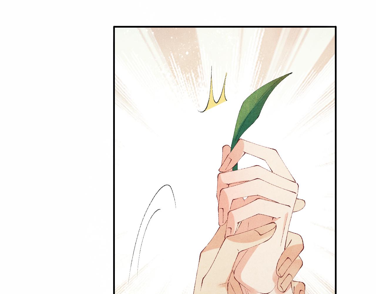 第95话 我不想让你疼75