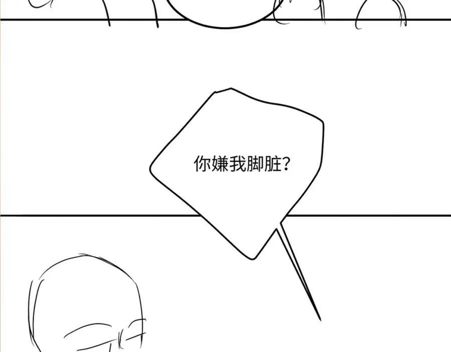 第143话 师徒终和解95