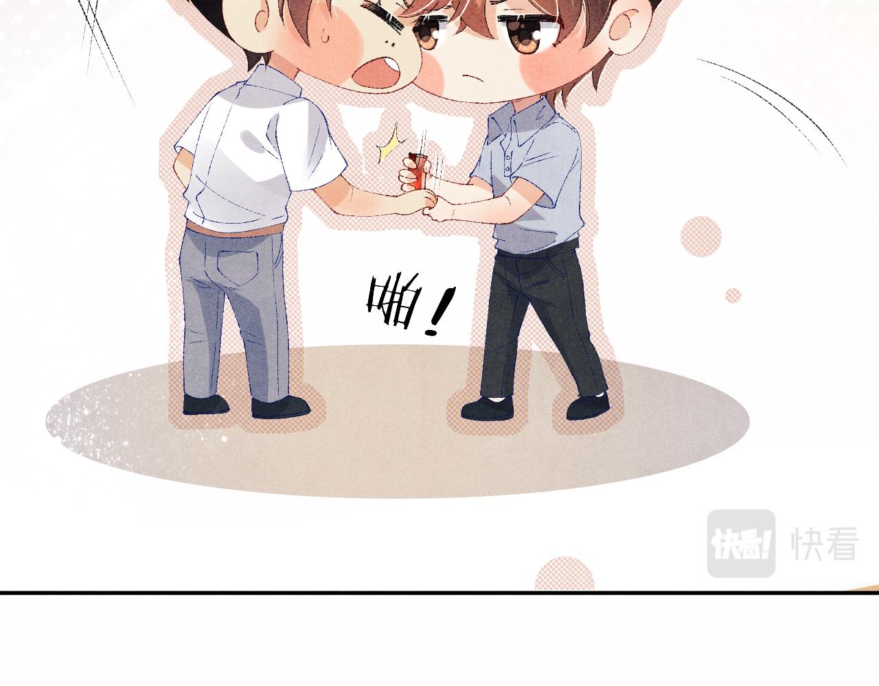 第66话 一园玫瑰换一枚印章22