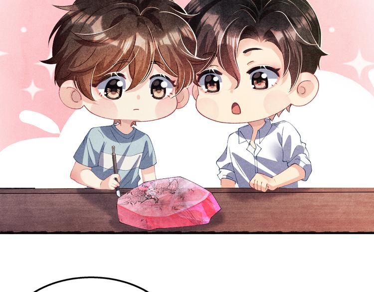 第26话 你又要做那种事？！16