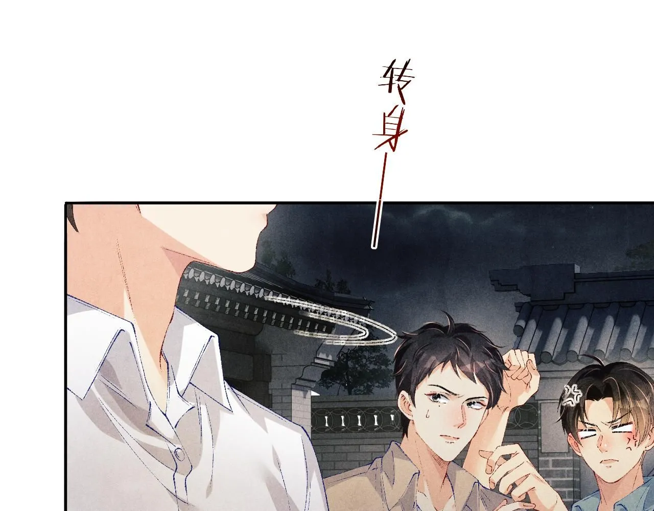 第170话 丁可愈出言挑衅珍珠43