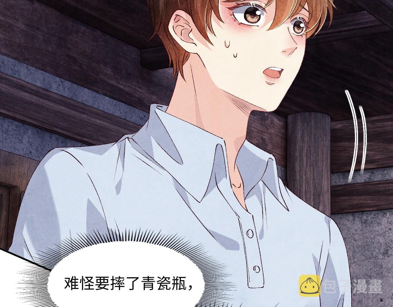 第44话 珍珠再次拜师57