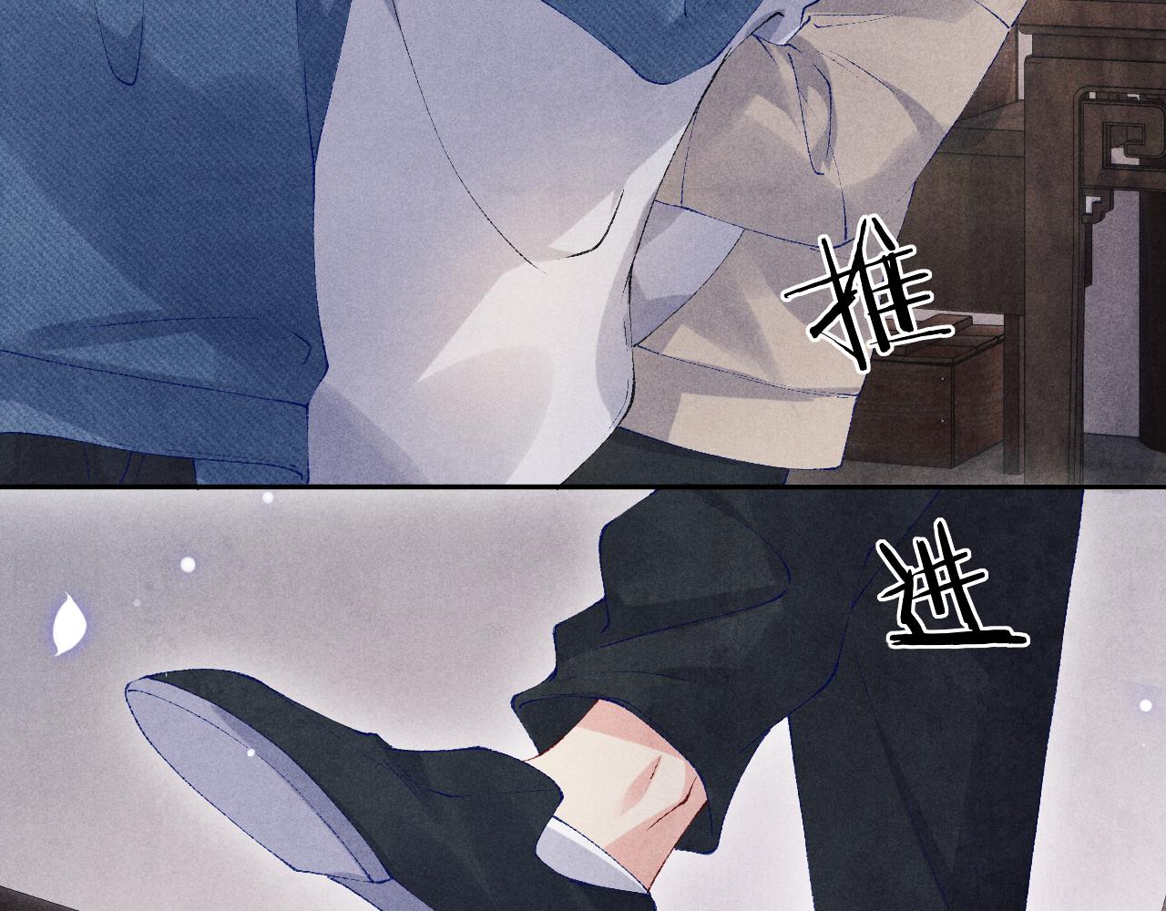 第119话 好师弟，你香我一口74