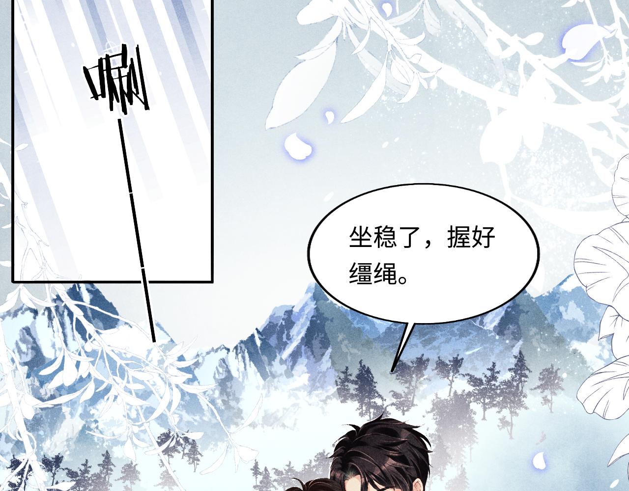 第109话 雪地名场面！65