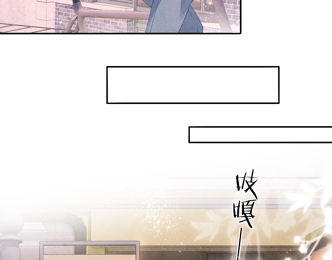 第63话 师哥哄珍珠48