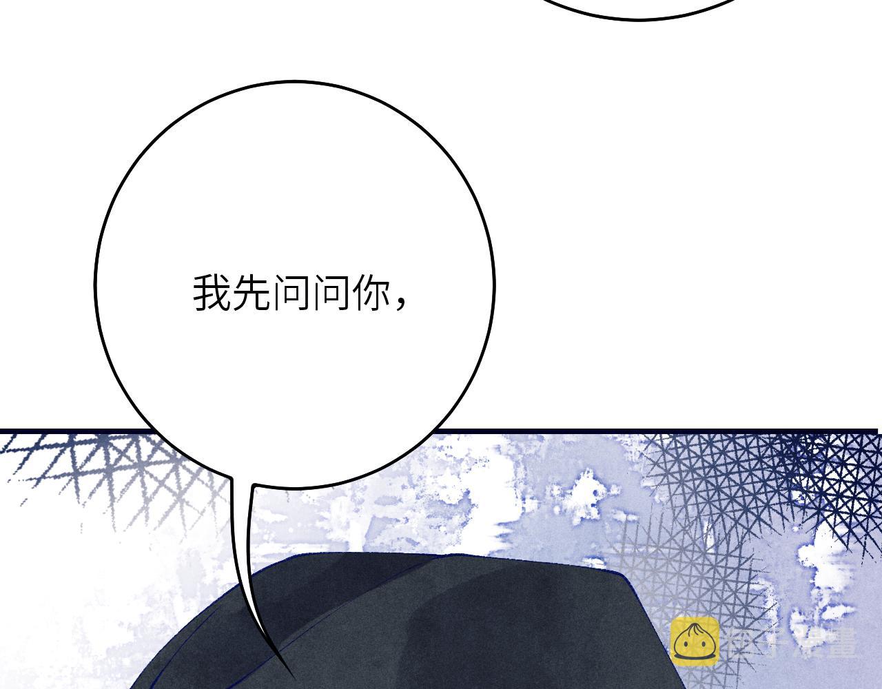 第61话 师哥有女朋友了？61